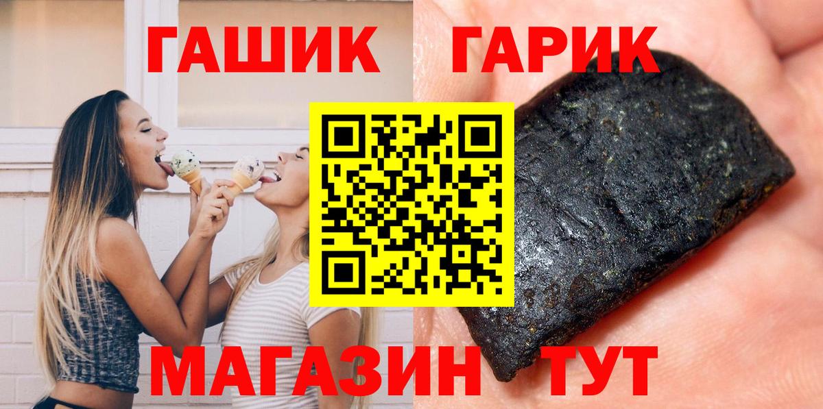 ГАШИШ AMNESIA HAZE Георгиевск