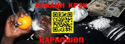 PSILOCYBIN Комсомольск-на-Амуре