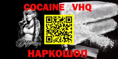 кокаин колумбия Конаково