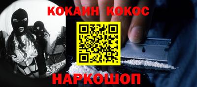 PSILOCYBIN Комсомольск-на-Амуре