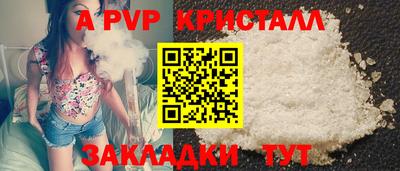 PSILOCYBIN Комсомольск-на-Амуре