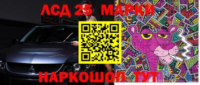 PSILOCYBIN Комсомольск-на-Амуре