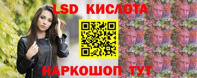 PSILOCYBIN Комсомольск-на-Амуре