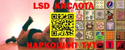PSILOCYBIN Комсомольск-на-Амуре