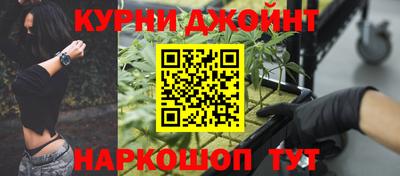 PSILOCYBIN Комсомольск-на-Амуре