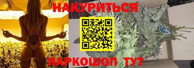 PSILOCYBIN Комсомольск-на-Амуре