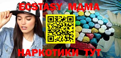 PSILOCYBIN Комсомольск-на-Амуре