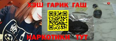 PSILOCYBIN Комсомольск-на-Амуре