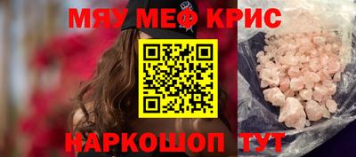 PSILOCYBIN Комсомольск-на-Амуре