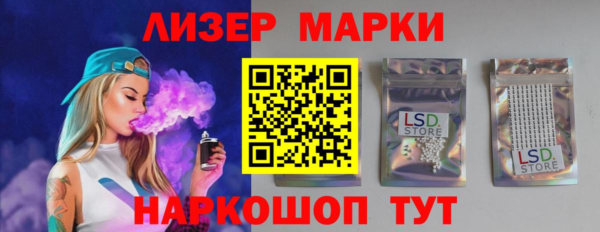 Лсд 25 экстази кислота Георгиевск