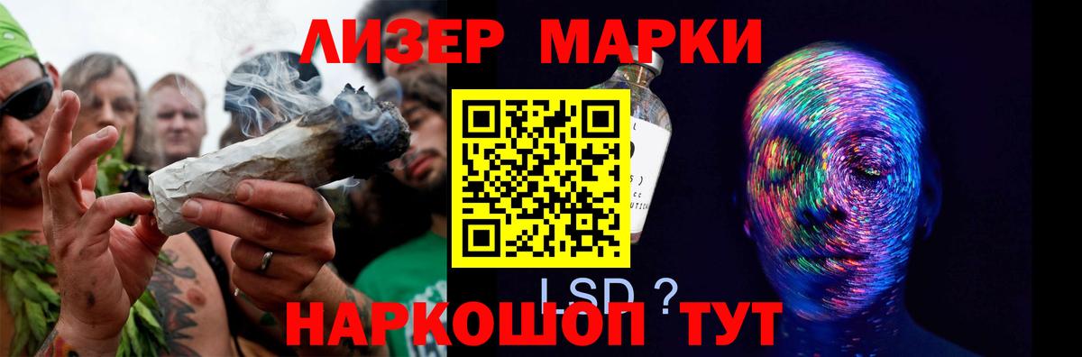 Лсд 25 экстази кислота  mega онион  Георгиевск  Лсд 25 экстази кислота  Вход с VPN 