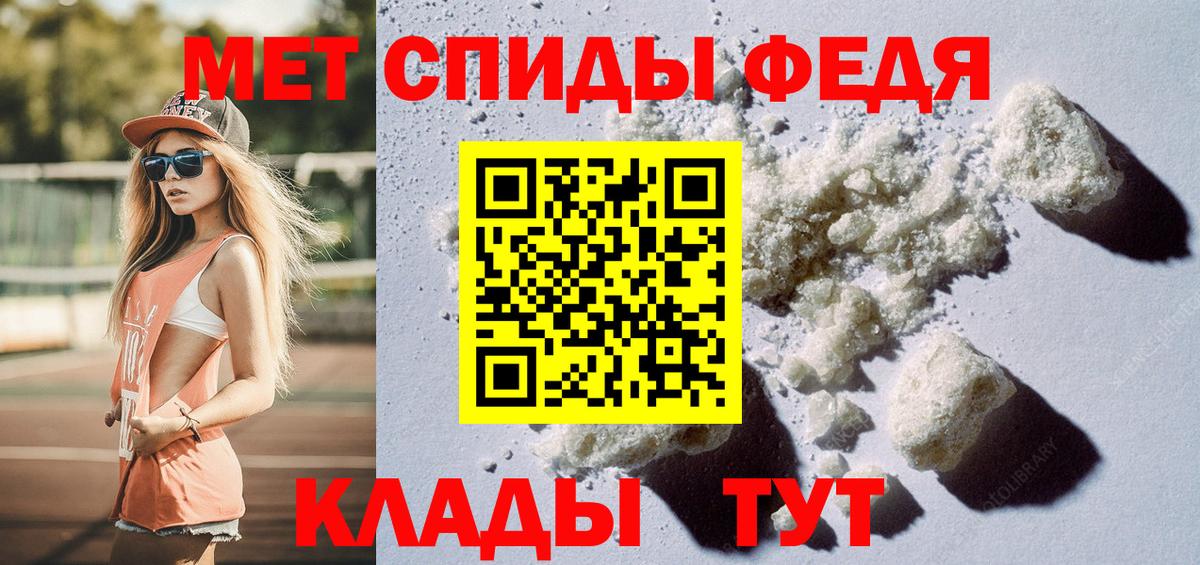 Метамфетамин кристалл Георгиевск